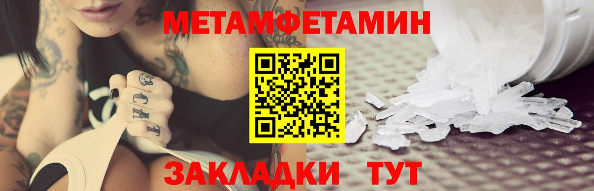 Amphetamine VHQ Минусинск