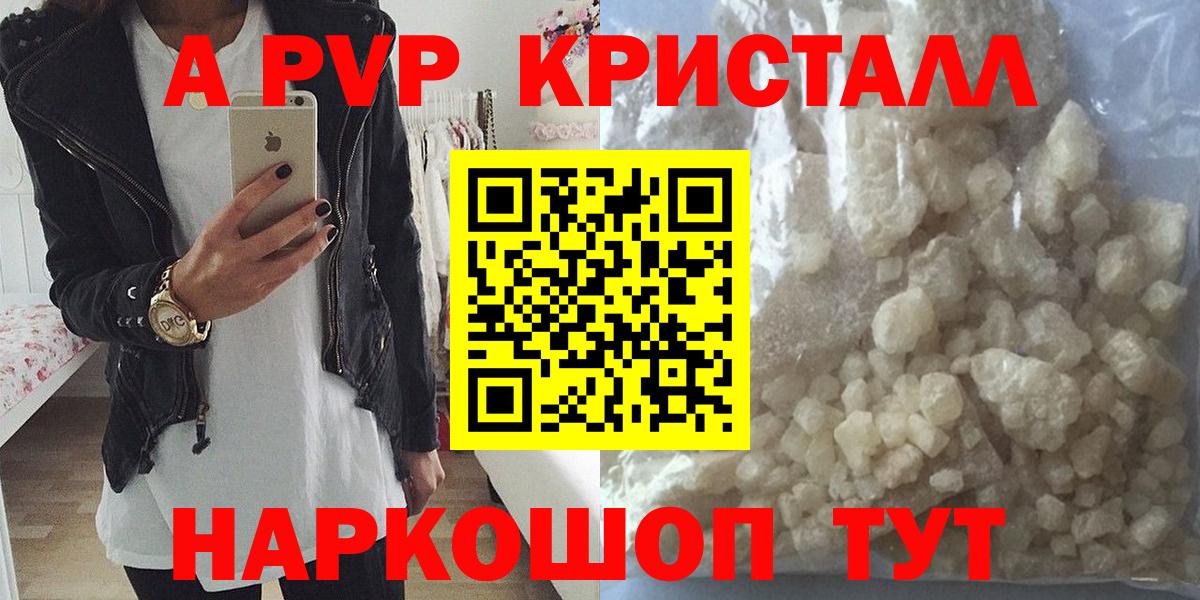 МЕФ кристаллы  НБОМе  Магазины продажи наркотиков  COCAIN  Вход с VPN  Минусинск  Гашиш  Канабис 