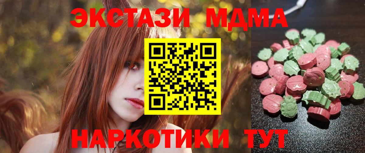 ЭКСТАЗИ louis Vuitton Минусинск