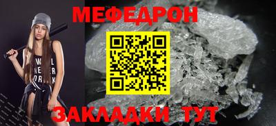 МДМА Гусев