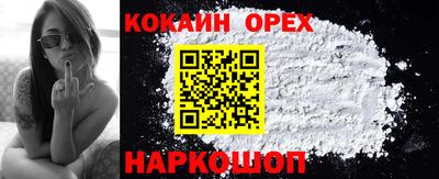МДМА Гусев