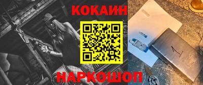 соль курить ск Гусь-Хрустальный