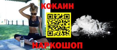 прущий лед Гусиноозёрск