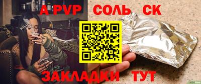 МДМА Гусев