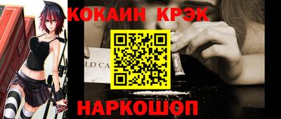 прущий лед Гусиноозёрск