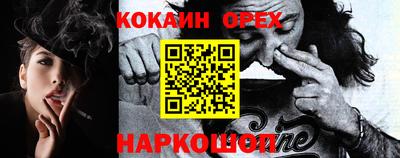 прущий лед Гусиноозёрск