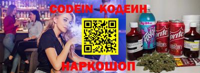 прущий лед Гусиноозёрск