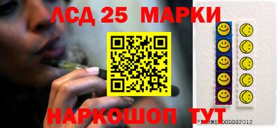 МДМА Гусев