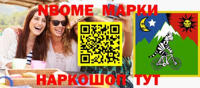 МДМА Гусев