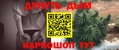 прущий лед Гусиноозёрск