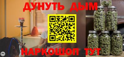 соль курить ск Гусь-Хрустальный