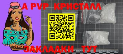 соль курить ск Гусь-Хрустальный