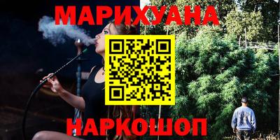 прущий лед Гусиноозёрск