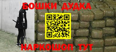 соль курить ск Гусь-Хрустальный