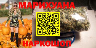 МДМА Гусев