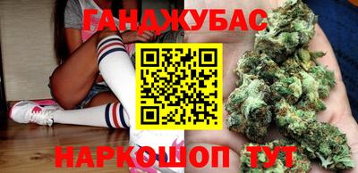 МДМА Гусев