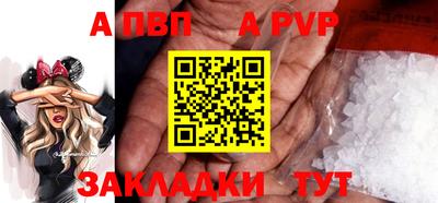 прущий лед Гусиноозёрск