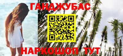 прущий лед Гусиноозёрск