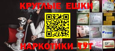 соль курить ск Гусь-Хрустальный