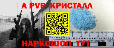 прущий лед Гусиноозёрск