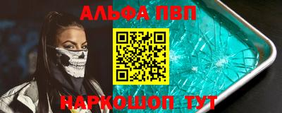 прущий лед Гусиноозёрск