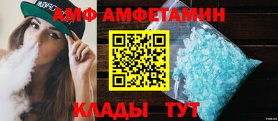 МДМА Гусев