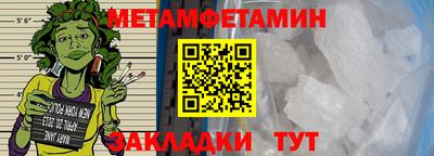 соль курить ск Гусь-Хрустальный