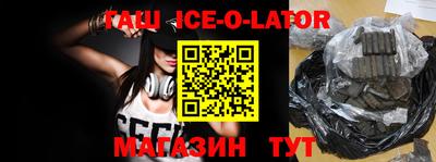 соль курить ск Гусь-Хрустальный