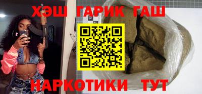 МДМА Гусев