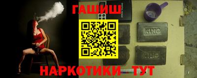 прущий лед Гусиноозёрск