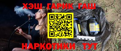прущий лед Гусиноозёрск