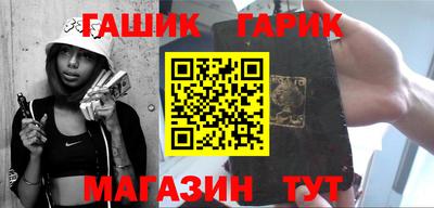 соль курить ск Гусь-Хрустальный