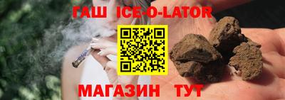 прущий лед Гусиноозёрск