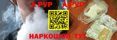 соль курить ск Гусь-Хрустальный