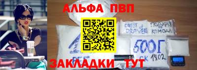 прущий лед Гусиноозёрск