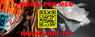 соль курить ск Гусь-Хрустальный