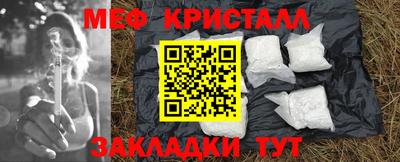 прущий лед Гусиноозёрск