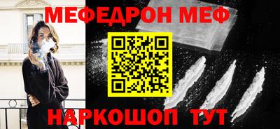 соль курить ск Гусь-Хрустальный