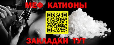 прущий лед Гусиноозёрск