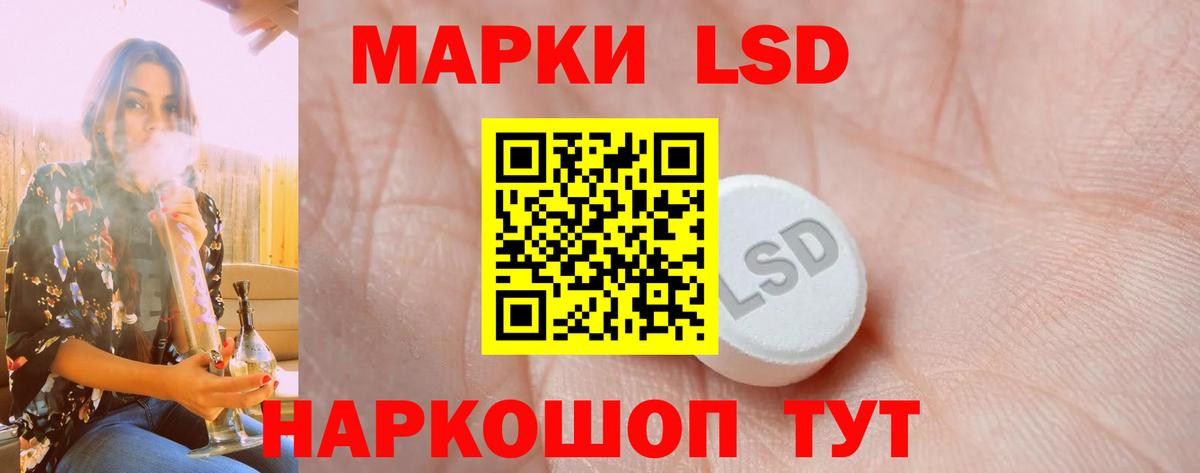 Лсд 25 экстази кислота  Вход с VPN  Лсд 25 экстази  Лсд 25 экстази кислота  Минусинск 