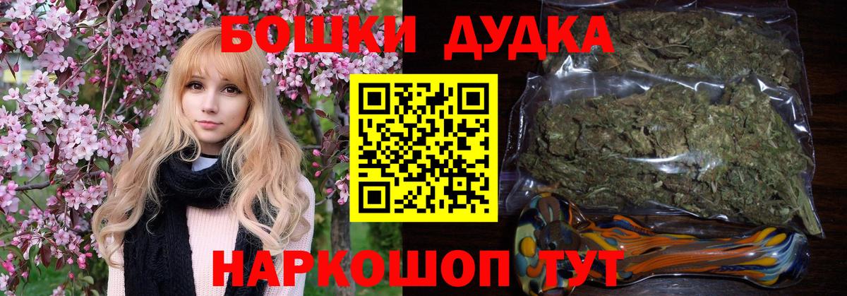 Шишки марихуана конопля Минусинск
